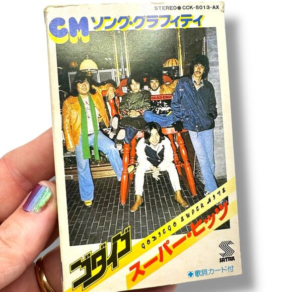 Other - Vintage Japanese cassette tape CM Song Graffiti: Godiego Super Hits 1970s